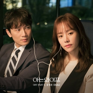 Familiar Wife OST Part.6