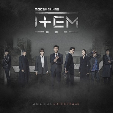 Various Artists – Item OST