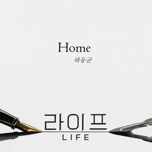 Ha Dong Qn – Life OST Part.1