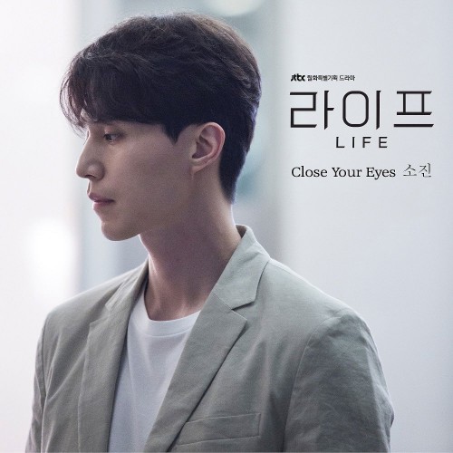 Sojin (Girl’s Day) – Life OST Part.2