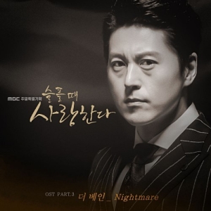 Love in Sadness OST Part.3