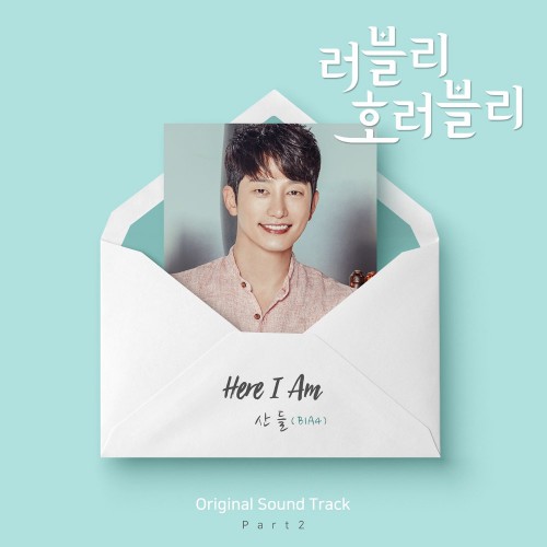Sandeul (B1A4) – Lovely Horribly OST Part.2