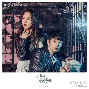 Lee Changsub (BTOB) – Lovely Horribly OST Part.5
