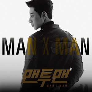 Man to Man OST