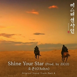 Mr. Sunshine OST Part.9
