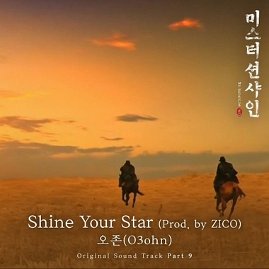 O3ohn – Mr. Sunshine OST Part.9
