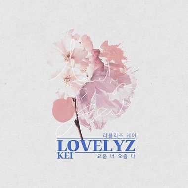 Kei (Lovelyz) – Mystery Queen 2 OST Part.2
