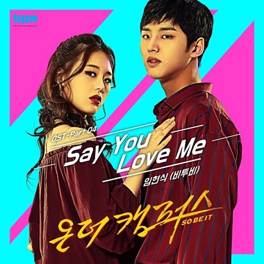 Im Hyunsik – On The Campus OST Part.4