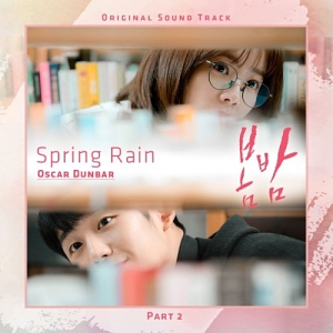 One Spring Night OST Part.2