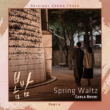 Carla Bruni – One Spring Night OST Part.5