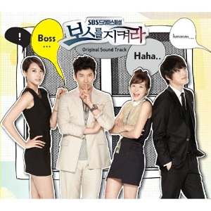Protect the Boss OST