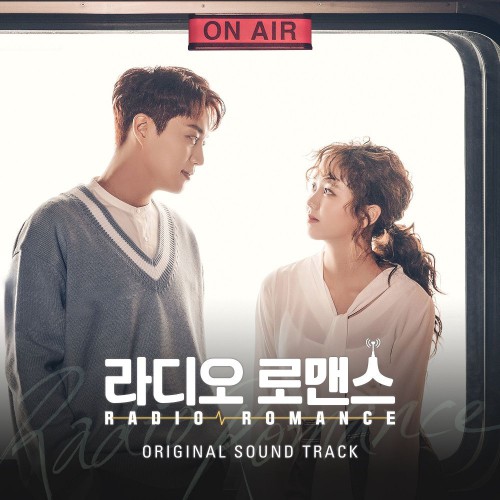 Various Artists – Radio Romance OST