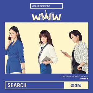 Search: WWW OST Part.2