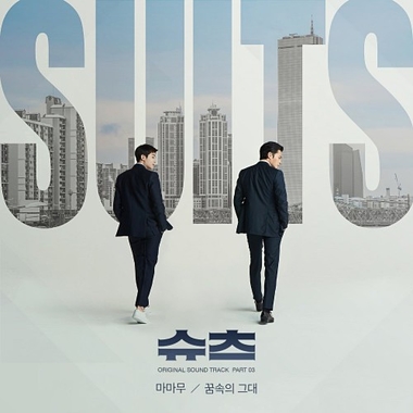 MAMAMOO – Suits OST Part.3