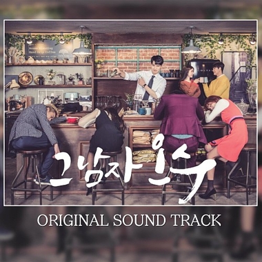Various Artists – That Man Oh Soo OST