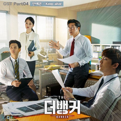 Ahn Ye Eun – The Banker OST Part.4