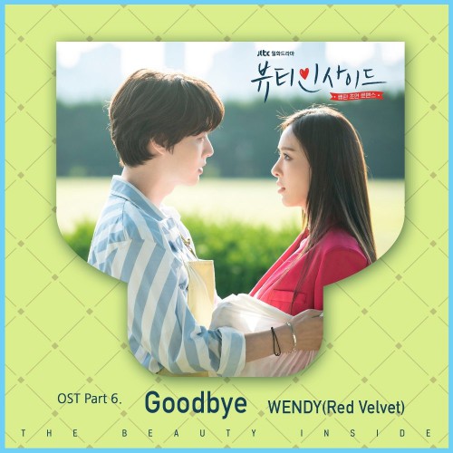 WENDY – The Beauty Inside OST Part.6