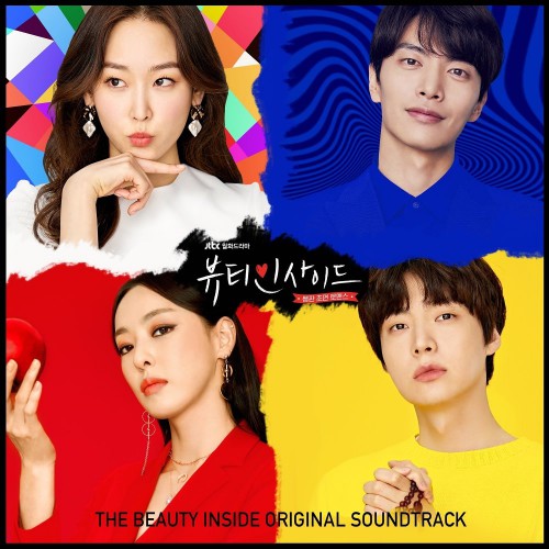 Various Artists – The Beauty Inside OST