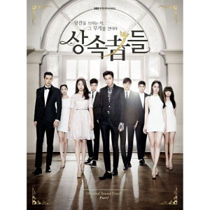 The Heirs OST 1