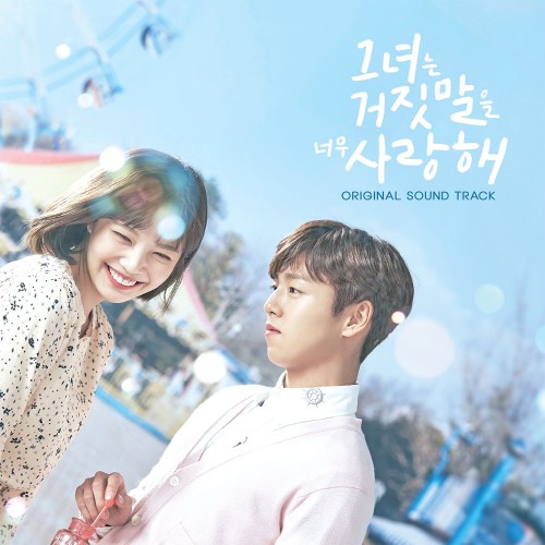 Various Artists – The Liar and His Lover OST