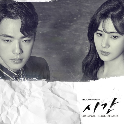 Various Artists – Time OST