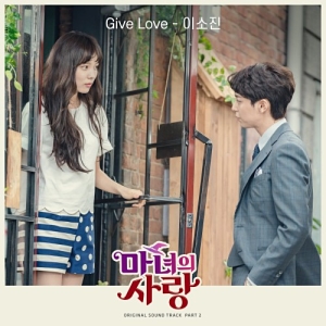 Witch's Love OST Part.2