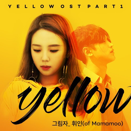 Wheein (MAMAMOO) – Yellow OST Part.1